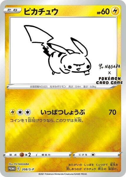 Pikachu 208 S P Yu Nagaba