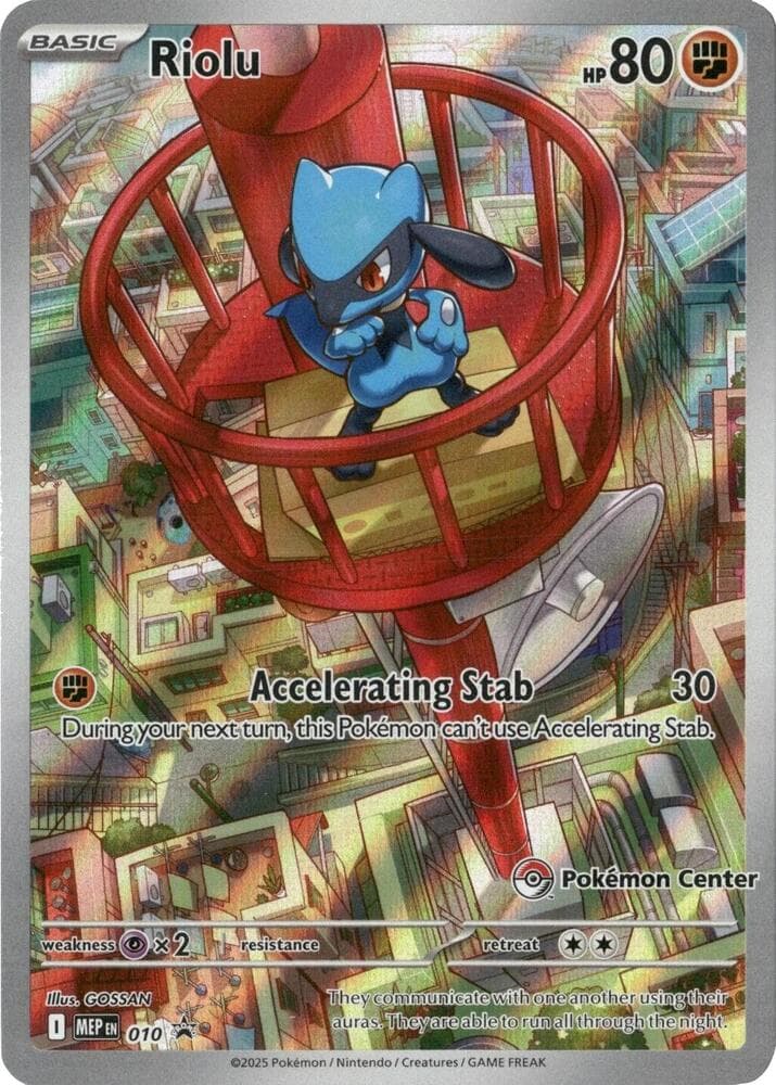 Riolu 010 Pokemon Center Exclusive
