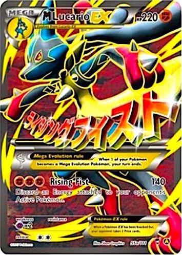 M Lucario EX 55a 111