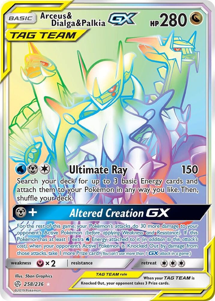 Arceus and Dialga and Palkia GX Secret