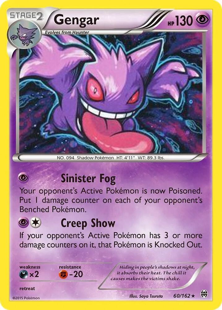 Gengar 60 162 Cosmos Holo
