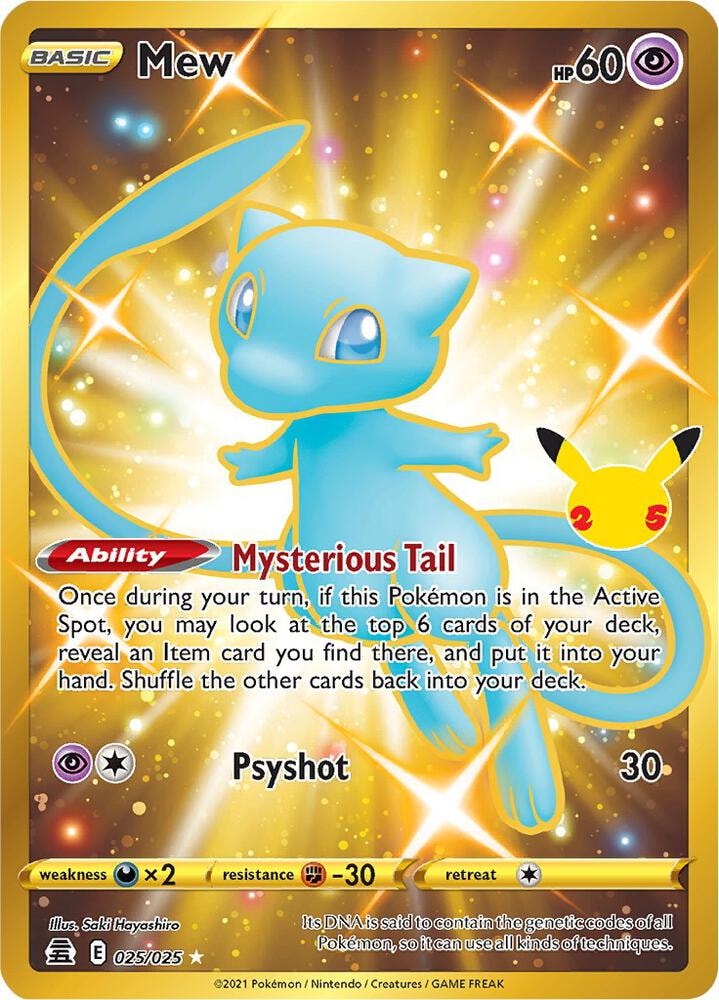 Mew Secret