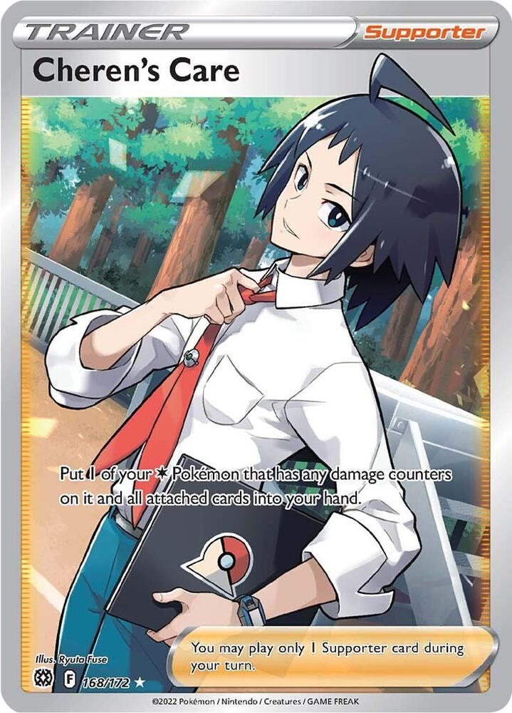 Cherens Care Full Art