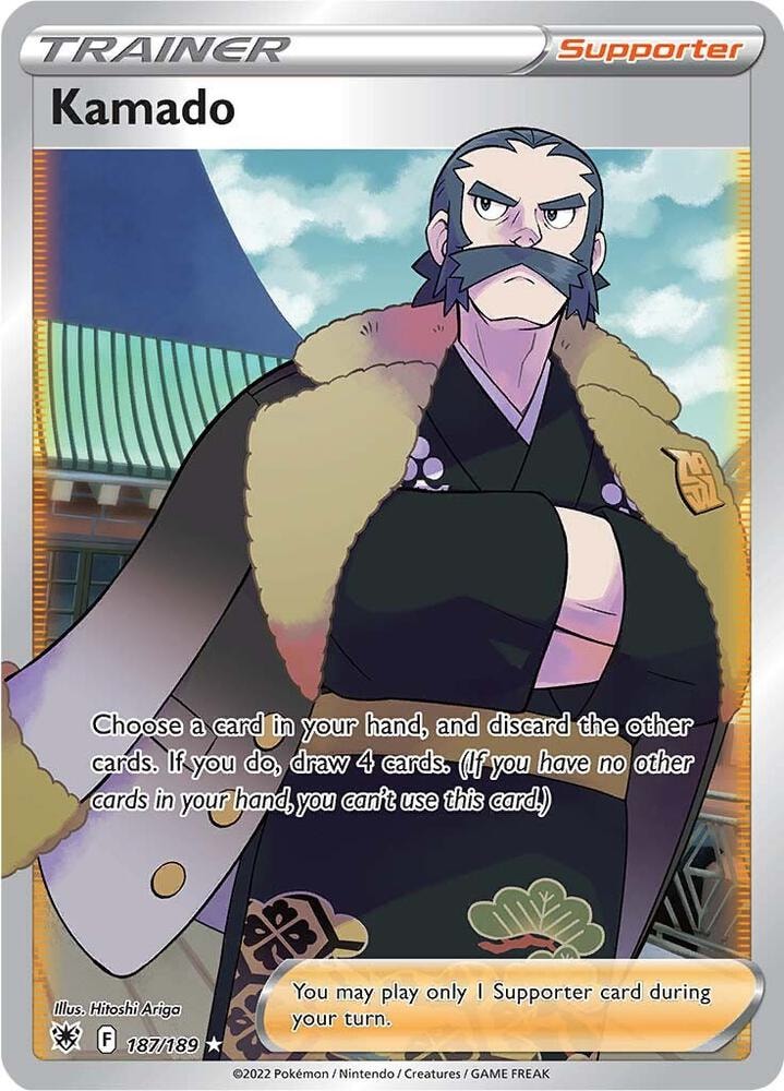 Kamado Full Art