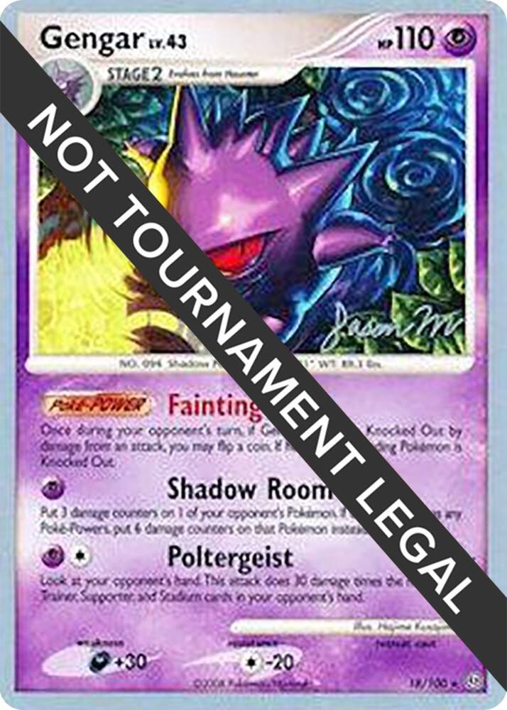 Gengar 2009 Jason Martinez
