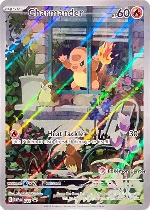 Charmander 044 Pokemon Center Exclusive