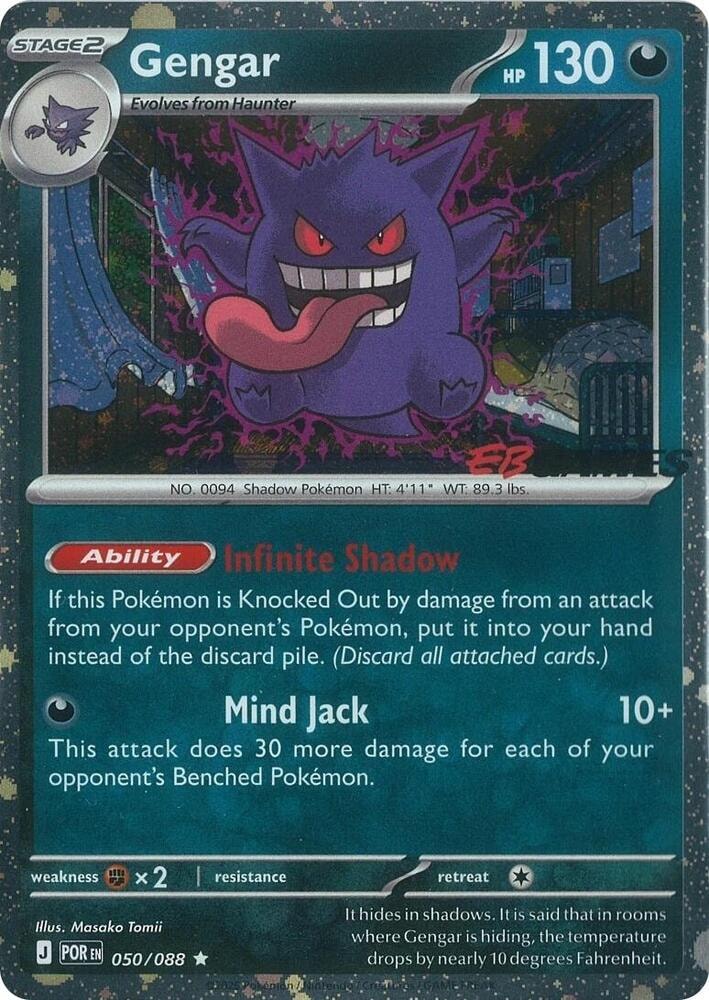 Gengar Cosmos Holo EB Games Exclusive
