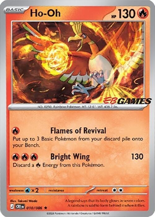 Ho Oh 010 086 EB Games Exclusive