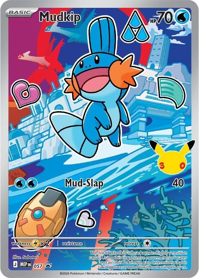 Mudkip