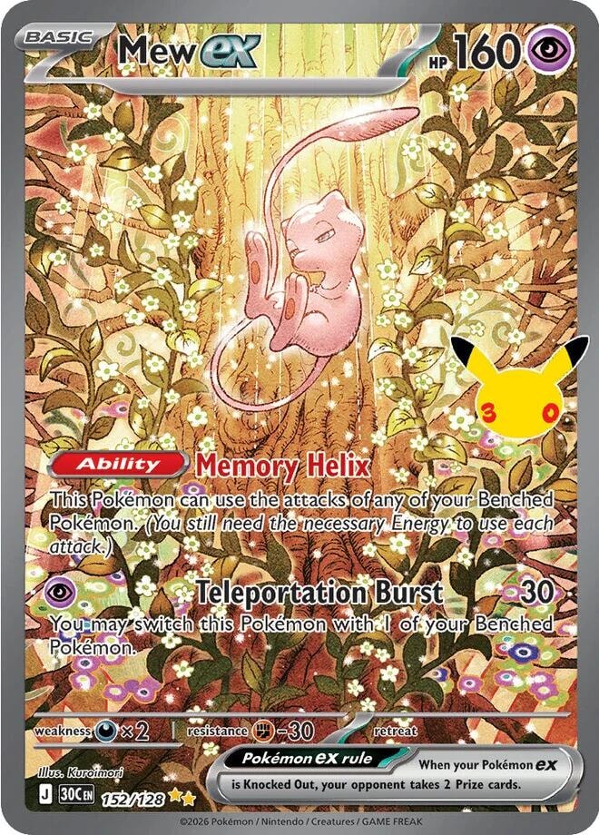 Mew ex 152 128