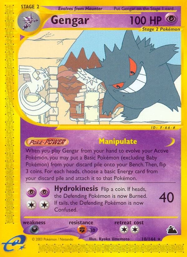 Gengar 10