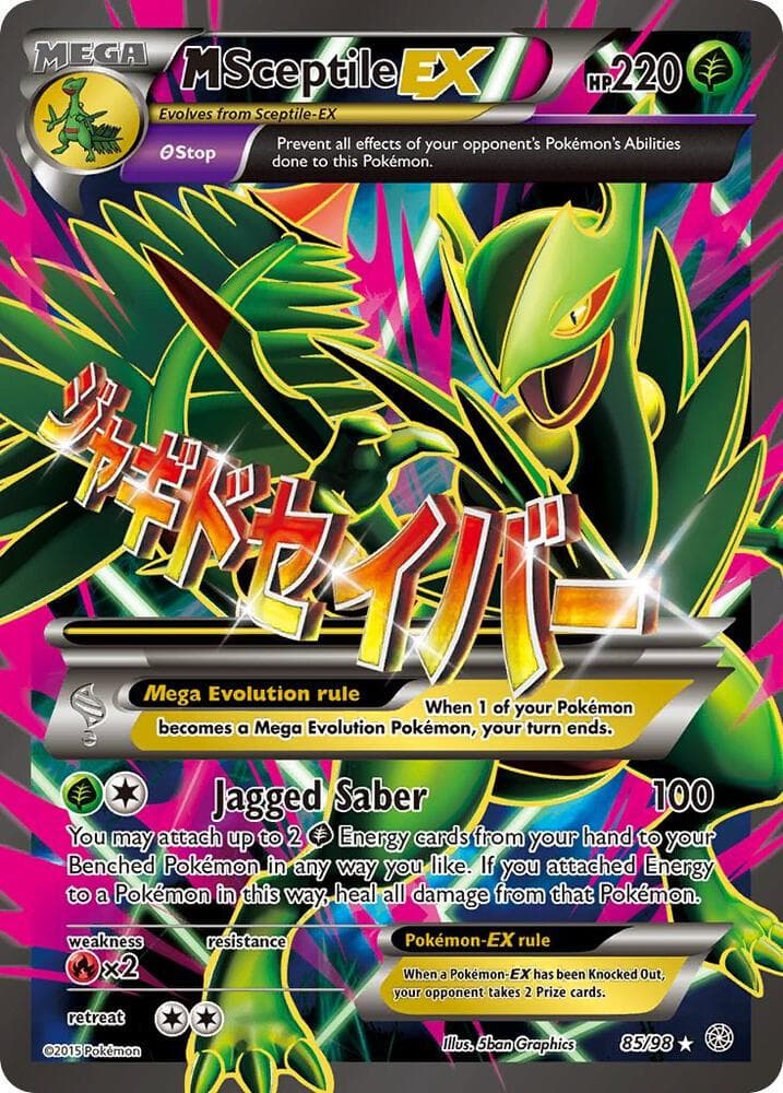 M Sceptile EX 85 Full Art