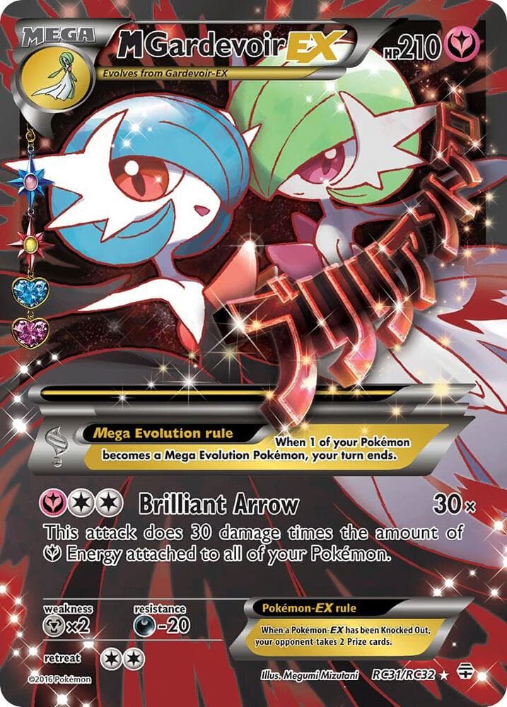 M Gardevoir EX Full Art
