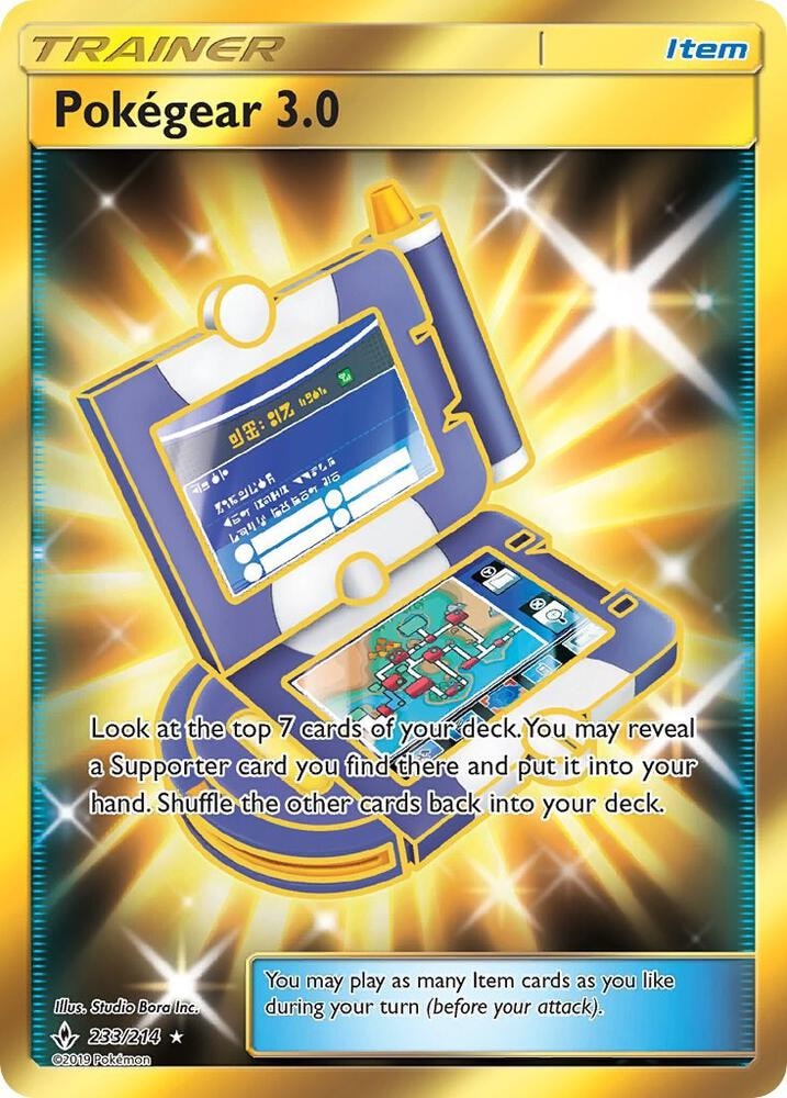 Pokegear 30 Secret