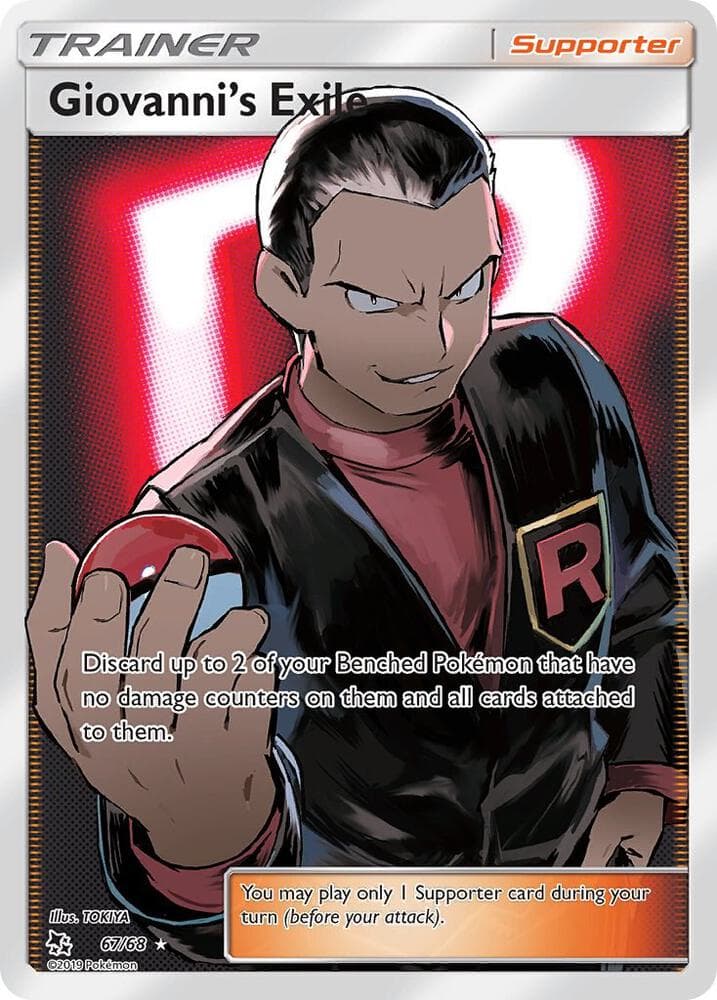 Giovannis Exile Full Art