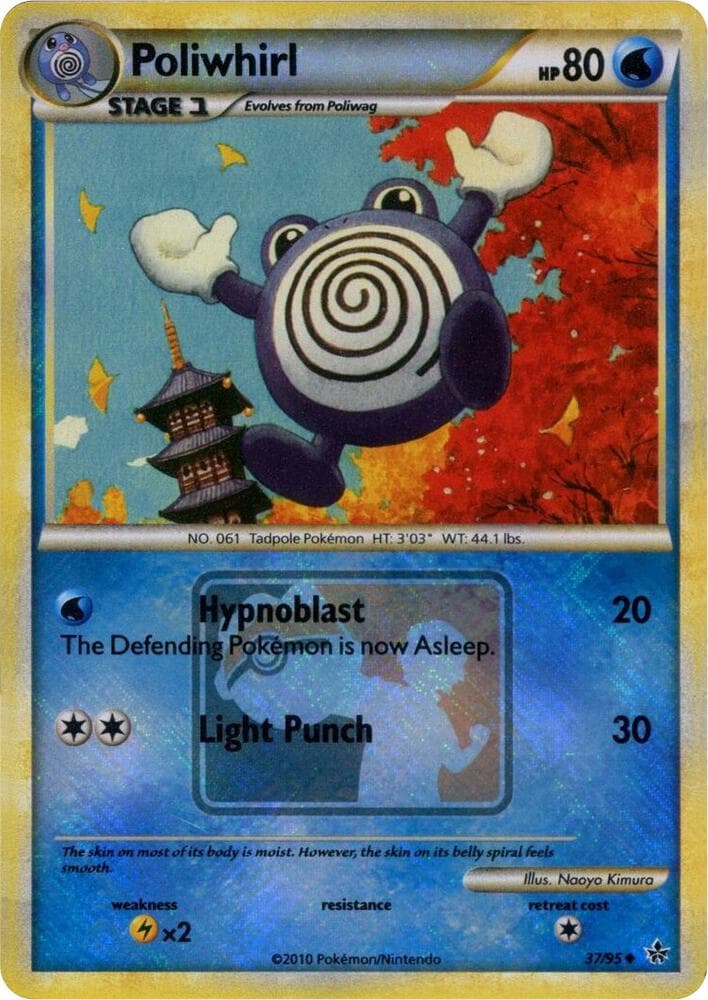 Poliwhirl 37 95 League Promo