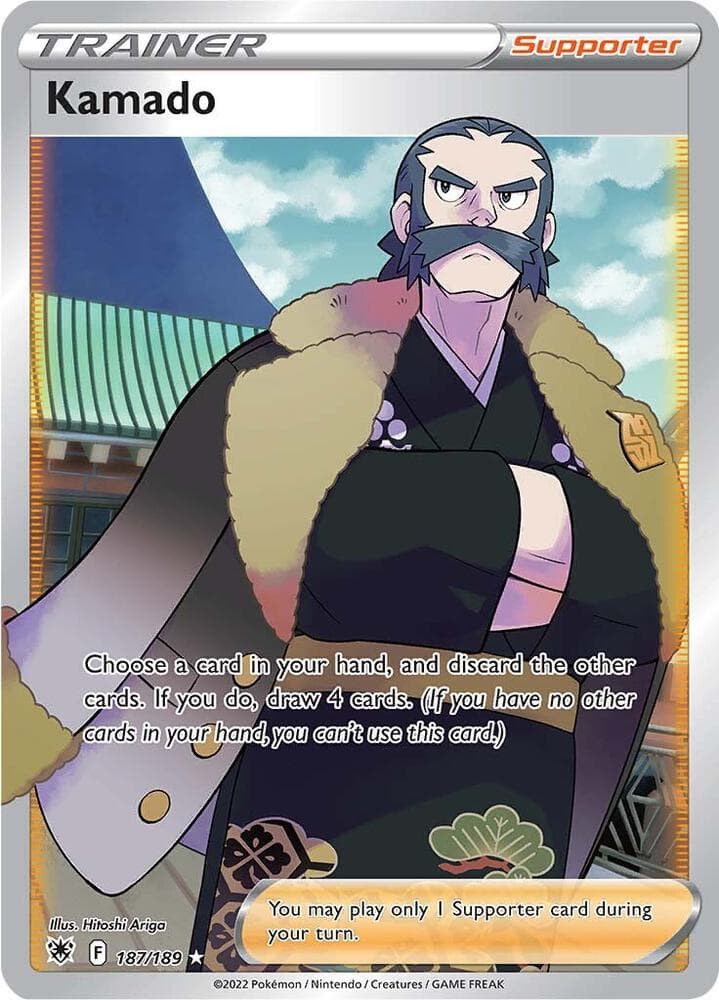 Kamado Full Art