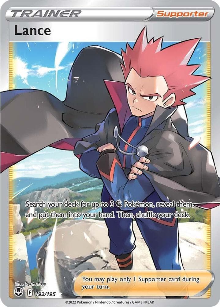Lance Full Art