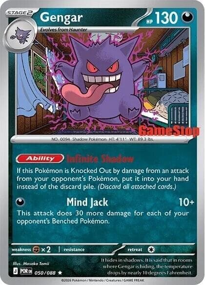 Gengar Cosmos Holo Gamestop Exclusive