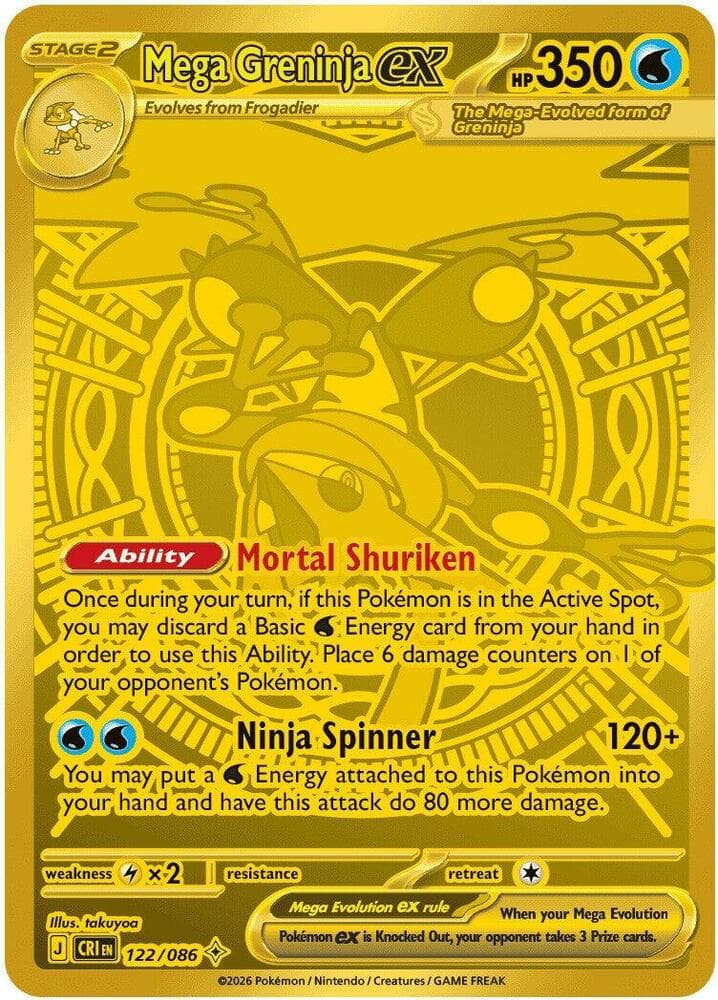 Mega Greninja ex 122 086