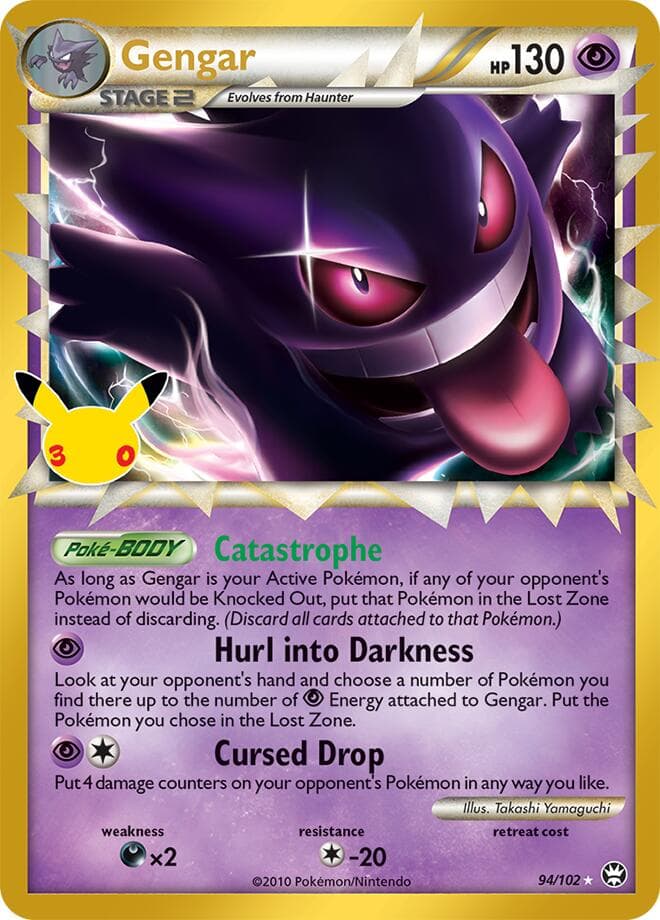 Gengar Prime