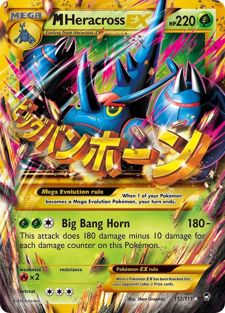 M Heracross EX Secret